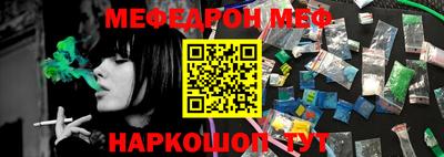 кокаин VHQ Кулебаки