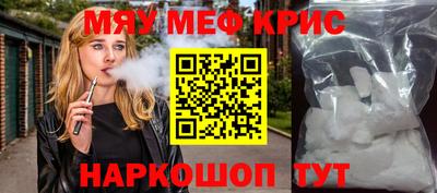кристаллы Кунгур