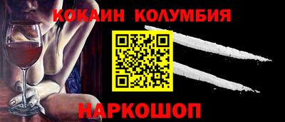 кокаин VHQ Кулебаки