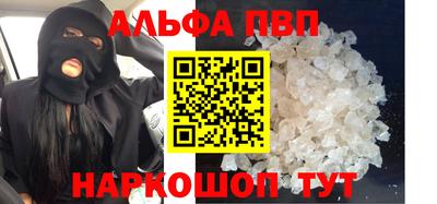 кристаллы Кунгур