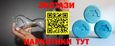 кристаллы Кунгур