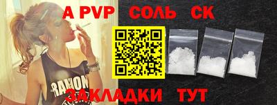 кристаллы Кунгур