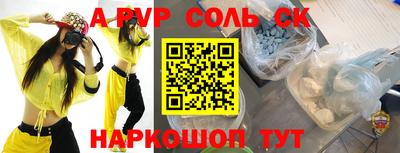 кокаин VHQ Кулебаки