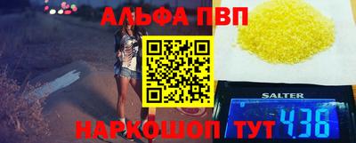 кокаин VHQ Кулебаки