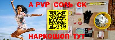 кристаллы Кунгур