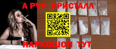 кристаллы Кунгур