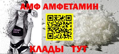 кристаллы Кунгур