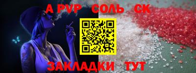 кристаллы Кунгур