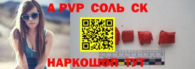 кристаллы Кунгур