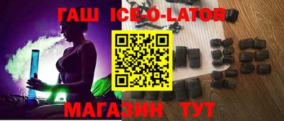 кристаллы Кунгур