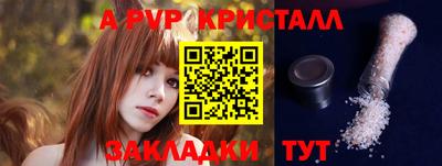 кристаллы Кунгур