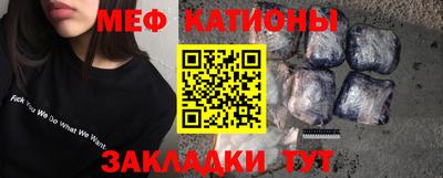 кристаллы Кунгур