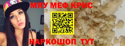 кристаллы Кунгур