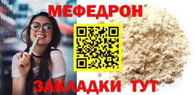 кокаин VHQ Кулебаки