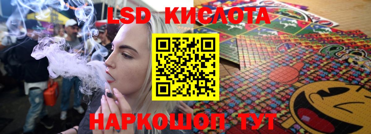 LSD-25 экстази кислота  LSD-25 экстази кислота  LSD-25 экстази  Заволжье  Вход с VPN 