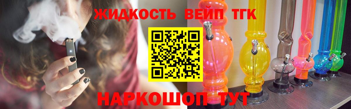 Дистиллят ТГК Wax Заволжье