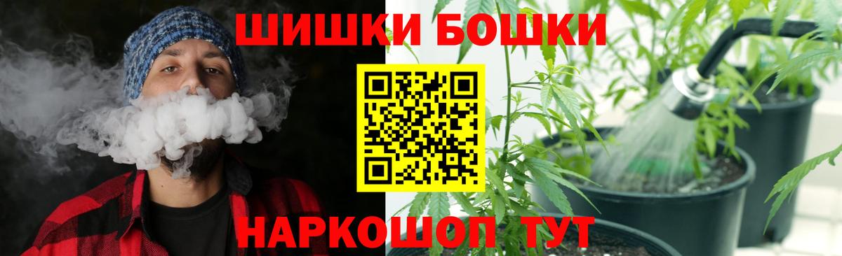 Марихуана план Заволжье